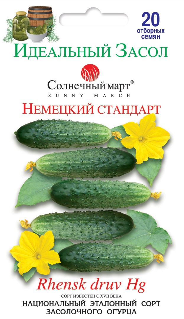 Огурец "Немецкий стандарт"