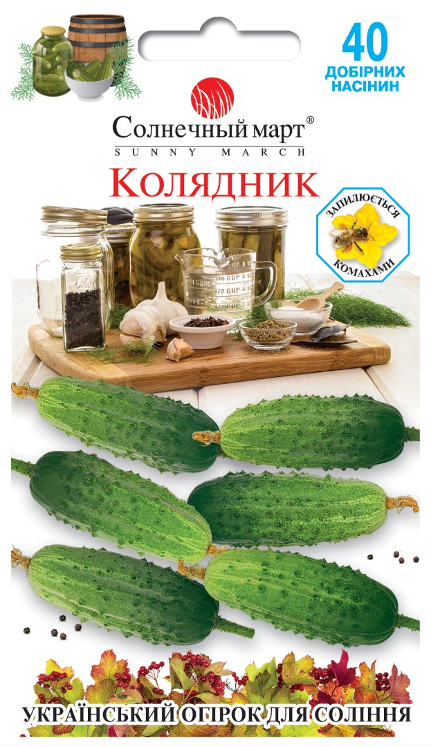 Огурец "Колядник"