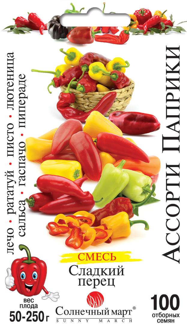 Перец Ассорти Паприки, 100шт