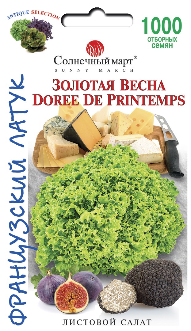 Салат "Золота весна"