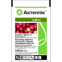 Актелик  6мл 