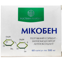 Мікобен  - потужний сорбент - імуномодулятор антиоксидант 60 капсул