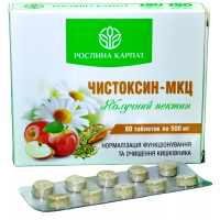 Чистоксин-МКЦ   для нормалізації функціонування та очищення кишечника 60 таб.